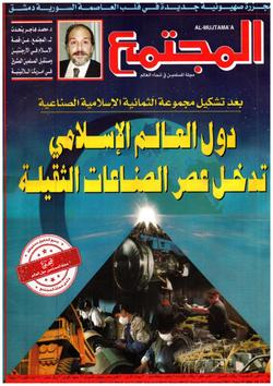 سنن الله التي لا تغيب